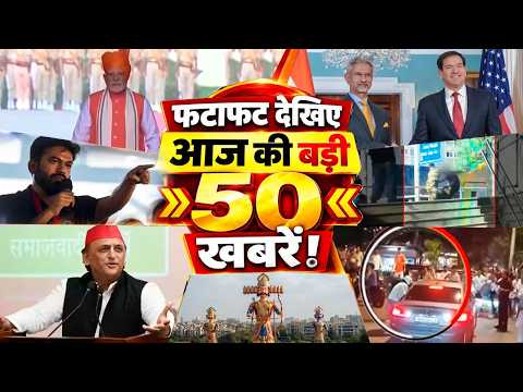 Top News: India New Zealand Deal |Tiger Shroff Firing| Dussehra 2026 | PM Modi | Ashutosh-Saurav Das