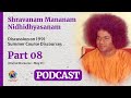 Part 08 | Shravanam Mananam Nidhidhyasanam | Discussion on Bhagawan&#39;s 1991 Discourses | May 21, 1991