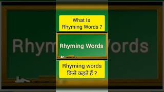 Rhyming Words / what is Rhyming Words