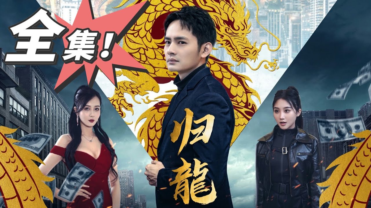 豪門懸案：孿生弟弟替兄復仇
