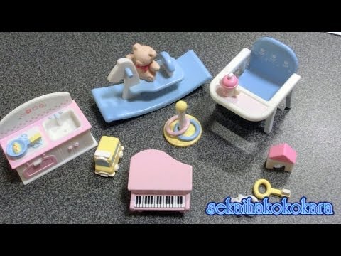 Sylvanian A Baby S Toy Set 赤ちゃんおもちゃセット シルバニア Youtube