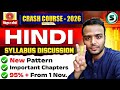 DHRUV BATCH 🔥| SYLLABUS DISCUSSION | CLASS 12 HINDI BIHAR BOARD | NITISH KUMAR NIRALA SIR
