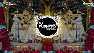 सांवरिया सेठ दे दे | Sawariya Seth De De | Mahakal Dhol RMX | #gokulsharma  | Dj Pushpad OfficiaL🙏🚩