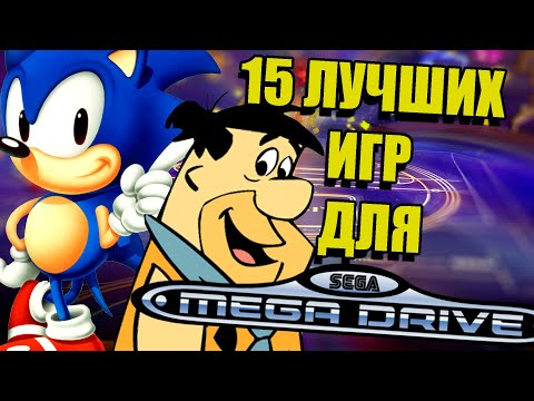 15 Лучших Игр Для Sega Mega Drive