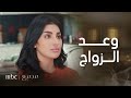 مجمع75 الحلقة 122 وليد يوعد ندى بالزواج منها مجمع75 الحلقة 122 وليد يوعد ندى بالزواج منها