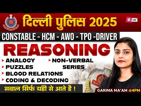 Delhi Police Reasoning Marathon Class 2025 | Reasoning One Shot by Garima Ma'am | TESTBOOK