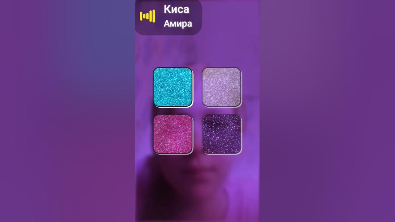 Кем я стала???? - YouTube
