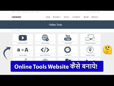 वीडियो: अधिकतम पारदर्शिता: AGC ने एक नया ऑनलाइन टूल - उत्पाद सूची पेश किया