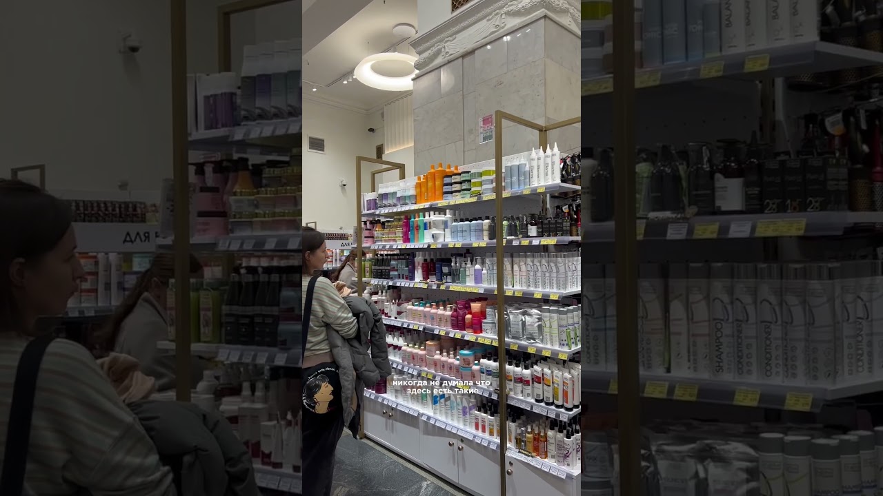 Шок-цена в ГУМе на Независимости, 21 😱 