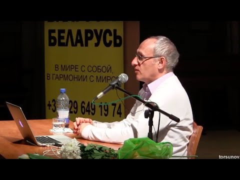 Торсунов О.Г.  Почему взрослые дети дистанцируются от родителей и не общаются