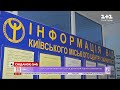 Карантин вихідного дня спричинив хвилю безробіття – економічні новини