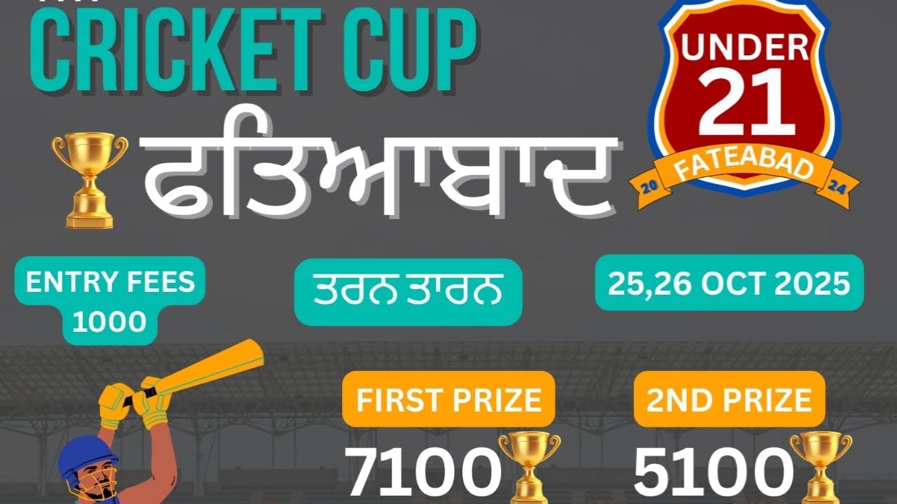 🔴U21 CRICKET CUP FATEHABAD || MUSTABAD VS CHHAPRI SAHIB|| FIRST ROUND ||