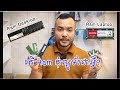 តើ Ram កុំព្យូទ័រជាអ្វី? មានសារៈសំខាន់អ្វី? What is the Ram?