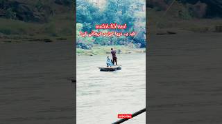 poonch river dangrous seen#youtubeshorts #shortvideo #varil#