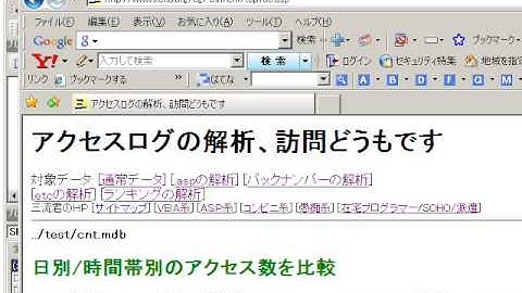 昔の動画です参考程度に.. URL を指定して IEをShell関数で起動する Call Shell("explorer.exe URLを指定", vbNormalFocus)