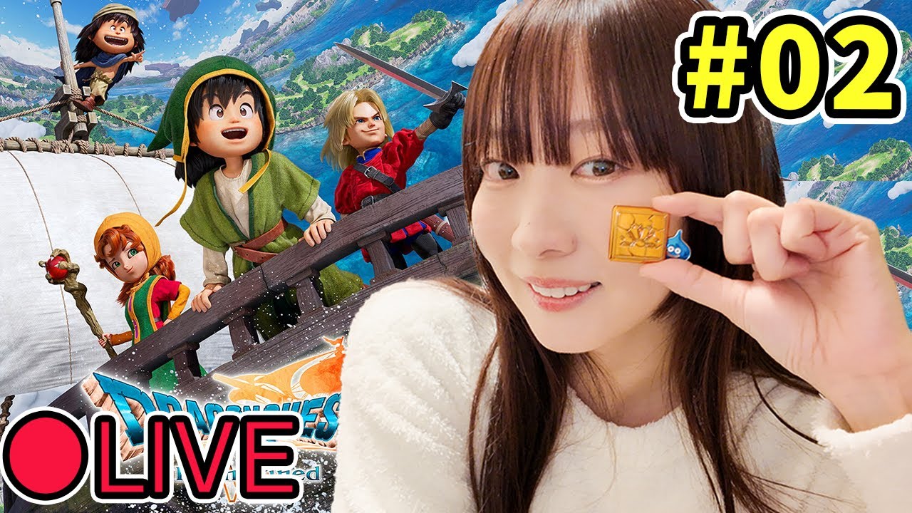 【実況】＃ 02 ドラクエⅦ リイマジンド ＜新しい島を確認〜エンゴウへ行く＞ネタバレ注意