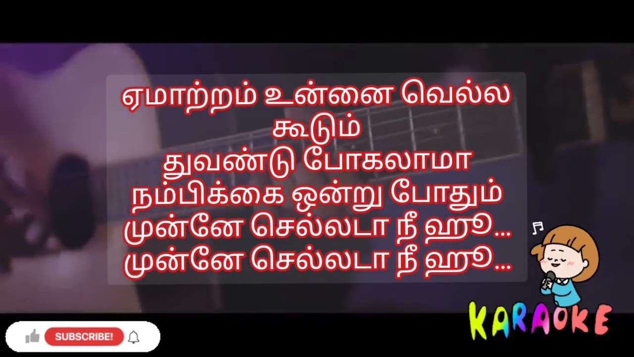 Believer  song Tamil karaoke