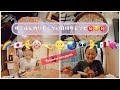 Recetas japonesas superfáciles♡ Hacer magdalenas con mi hija【vida diaria en Japon 】