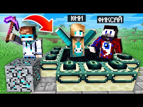 😱 Майнкрафт, но СУПЕР КИРКИ Внезапно Спавнят СТРУКТУРЫ + Фиксай + Юни