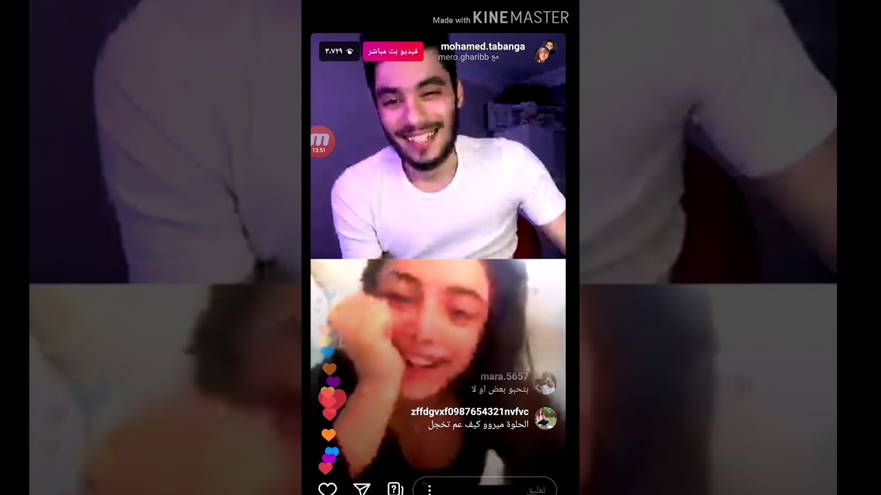 بث مباشر ميريانا وطبنجه ((وبيسان تسال ميرو بتقبليني ضرا)) 😱😱وام طبنجه موجوده 😕/حقيقه