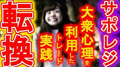 ちゅーとちゃ Youtube