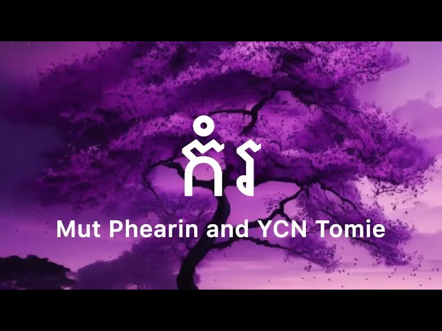 កំរ - Mut Phearin and YCN Tomie🥺 (Lyrics) class=