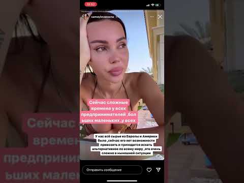 Video: Oksana Samoilova kinkis oma 10-aastasele tütrele hotellimajutuse hinnaga 100 tuhat rubla päevas