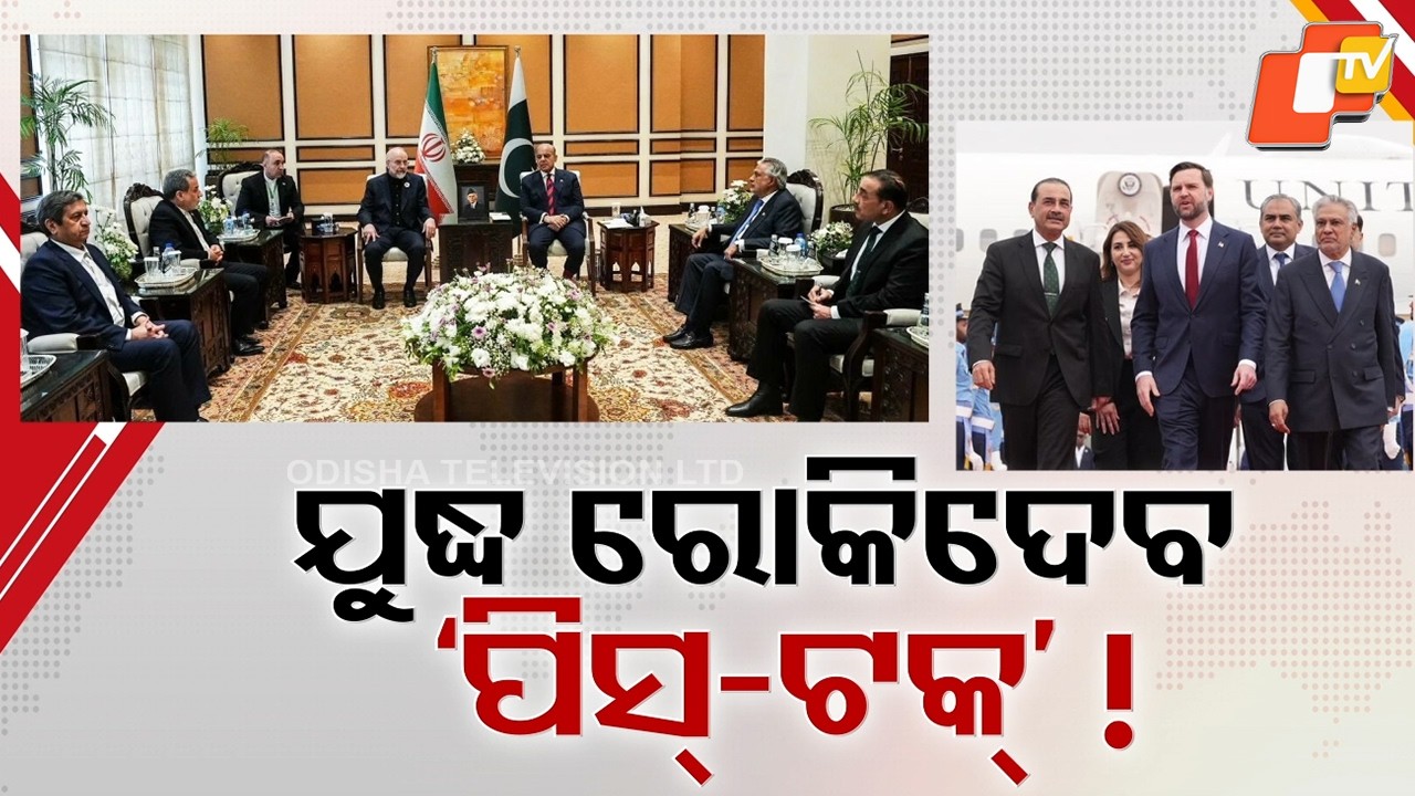 Will Middle East Conflict Pause? US–Iran Peace Talks in Focus