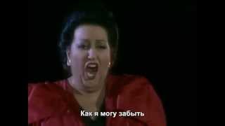 Freddie Mercury & Montserrat Caballe - How Can I Go On (Русские субтитры)