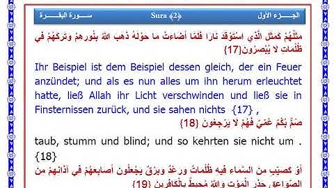 002 سورة البقرة الشيخ محمد جبريل والشيخ سعد الغامدى + ترجمة ألمانية لمعانى الآيات