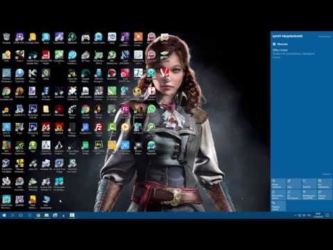 Что нового в Windows 10 Anniversary Update? Интерфейс.