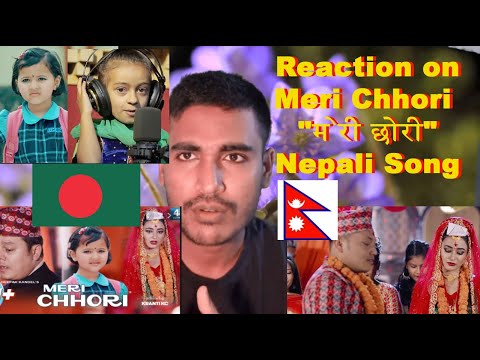 Reaction On Meri Chhori "मेरी छोरी" Song | Meksam Khati, Dipika Kandel ft Dilip | Nepali Song