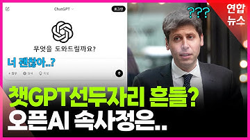 머스크 인수 제안에 