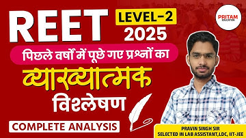 REET Pre. Level 2 Maths Classes 2024 | Maths Class | Geometry PYQ | By Pravin Sir