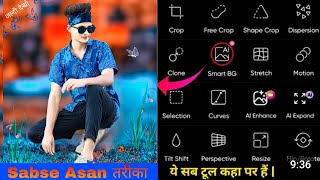 PicsArt Background Change Photo Editing 🔥|| PicsArt New Photo😱 Editing|| PicsArt Photo Editing||