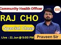 RAJ.CHO || MPCHO || MP NHM || NORCET 6 || COMMUNITY HEALTH OFFICER || IMP.MCQ SESSION BY PARVEEN SIR