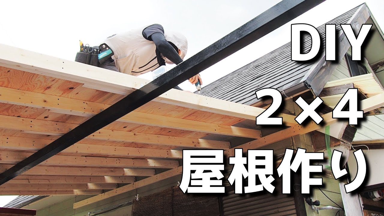 40-something unemployed divorced man buying a house #128] DIY roof