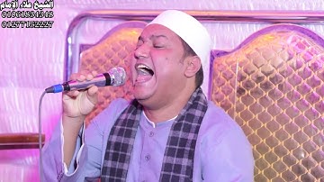 أوآخر سورة مريم و أول سورة طه بصوت الشيخ علاء الإمام وتلاوة من أجمل التلاوات من ليلة عرس شمس الدين