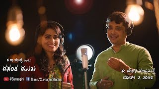 Video thumbnail of "Suraagini | Udita Dina-Vasantha Mukha |Kannada Music Video Promo|Ganesh Desai & Ragini Bhat | Bendre"