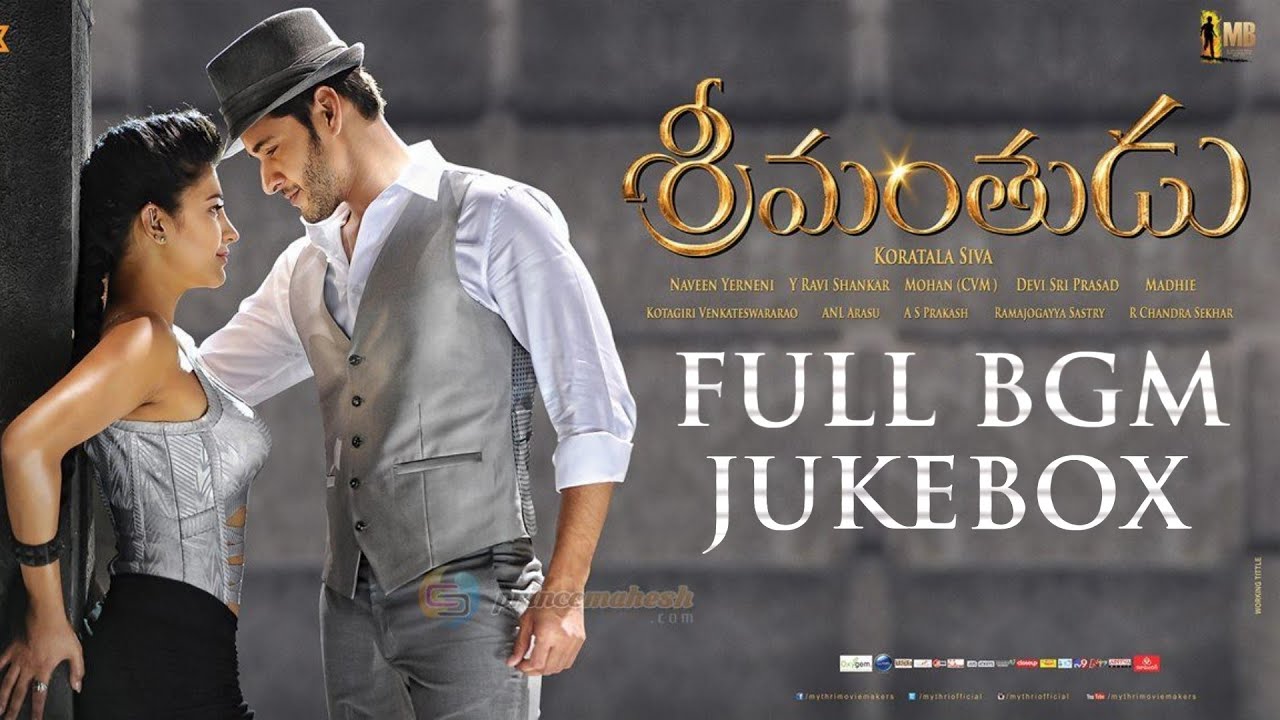 Srimanthudu BGM JukeBox  Srimanthudu OST  Mahesh Babu  DSP  Koratala Siva