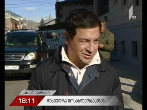 \"ქართული ოცნების\" წევრებმა ამომრჩეველთან შეხვედრები უკვე დაიწყეს