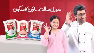 Sorrel Salt Loon Ka Sukoon
