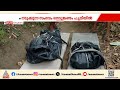 ഇടുക്കിയിൽ രണ്ടുപേരെ കൊന്ന് കുഴിച്ചു മൂടി; മരിച്ചത് മേരിക്കുട്ടിയും മകൻ റെജിയും | Idukki