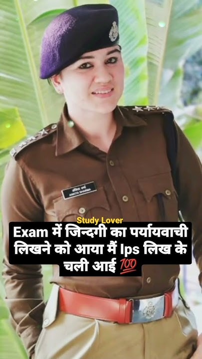  motivation Video 🔥 book lover Status 📚 Study lover 💞#youtubeshorts # ...