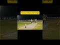 Taimour Merza vs Umri Pacer |#tapeballcricket #cricket #trending #viral #foryou #shortsfeed #shorts