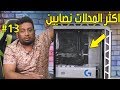 لا تركب جهازك عند اي محل #13 - ( المحل نصاب يأخذ مبالغ كبيره ولا يكتشف الخراب 😱 ) !!