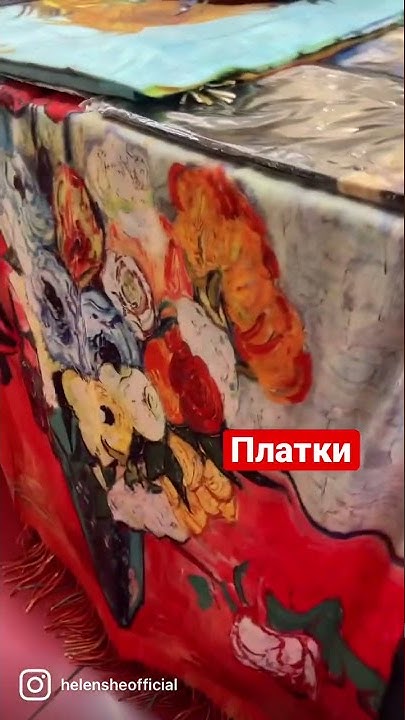 Фрида Калло платок - YouTube