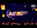     spacetoon tv channel ramadan 