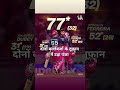 Rajasthan won match #ipl #cricket #jiohotstar #cricketlover #rr #shorts