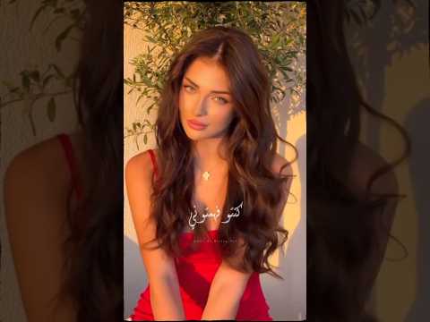 لو شفتو عيونا كنتو فهمتوني ريلز تريند  اكسبلور  تصميمي   حب